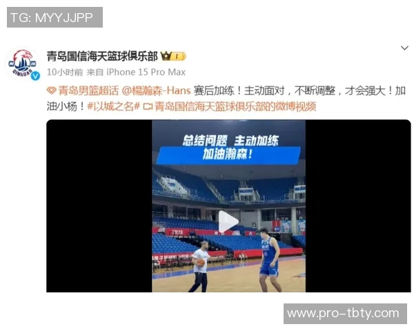 球队管理层认可杨瀚森潜力但更倾向于克林根和罗威的上场表现